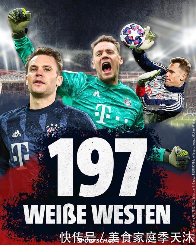 拜仁与柏林联合首次德国杯交手，此前13次联赛交手8胜5平不败（拜仁德国杯首战柏林联合 过往联赛13战8胜5平不败）