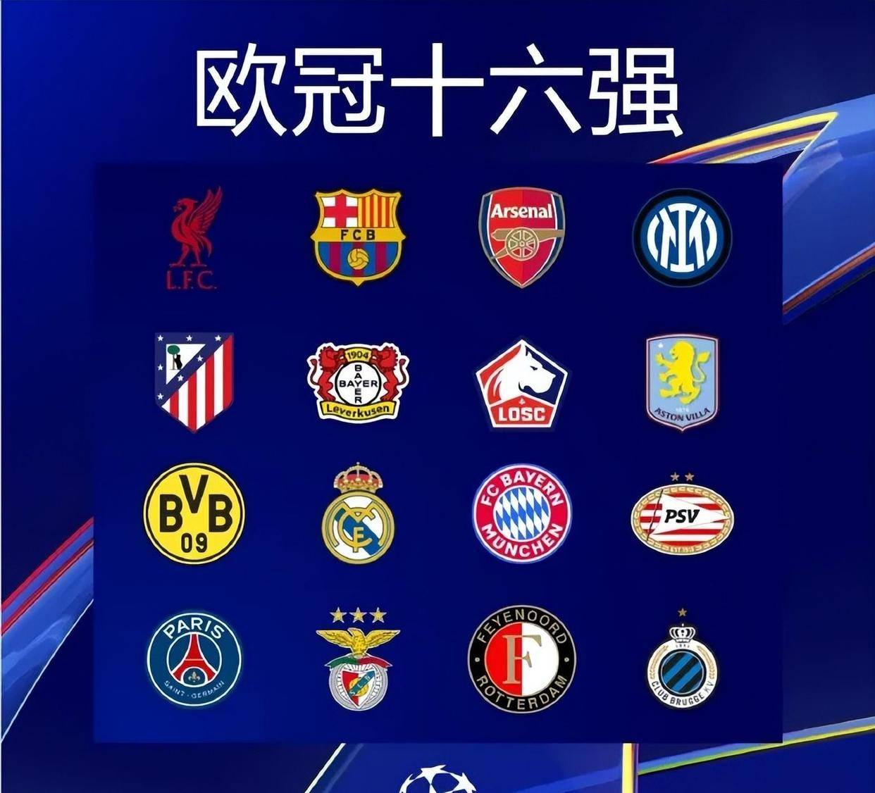 2025年哈兰德10次头球破门追平个人纪录，各大联赛仅次于凯恩（2025年哈兰德头球10球追平生涯最佳，欧洲五大联赛仅次于凯恩）