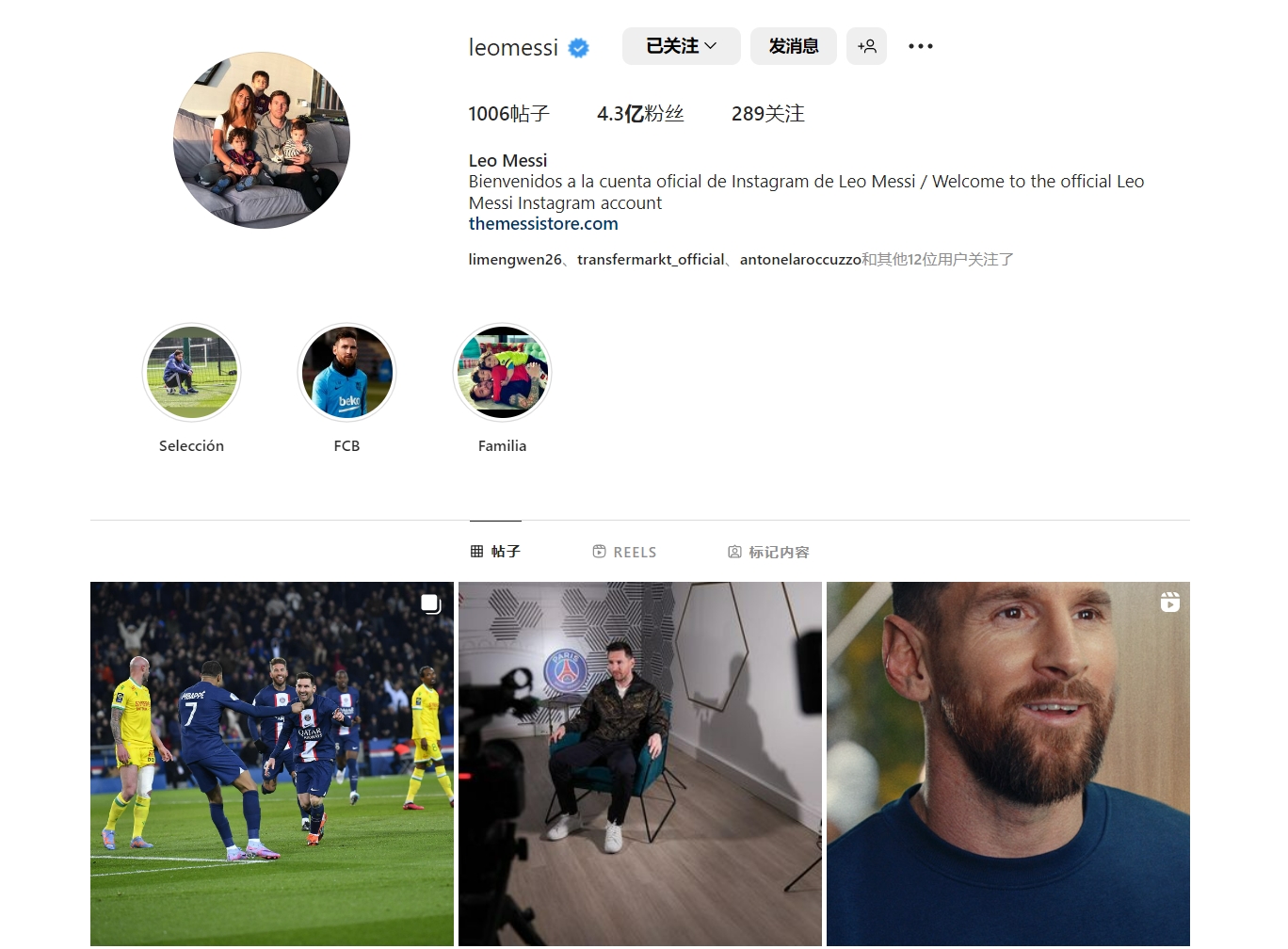 阿森纳首轮战罢BIG6收获8分，塔帅实力彰显成为热门夺冠候选